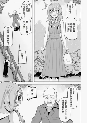第147页图