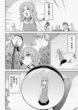 第148页图