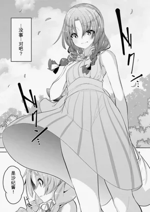 第149页图