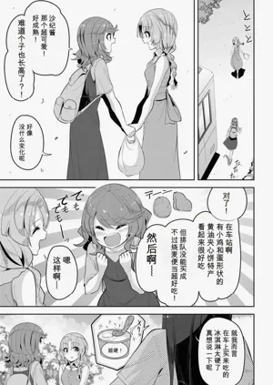 第151页图