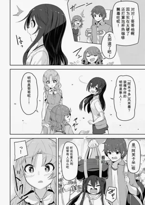 第154页图