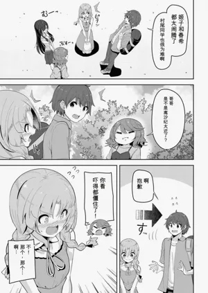 第155页图
