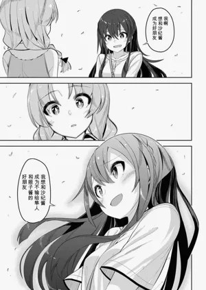 第157页图