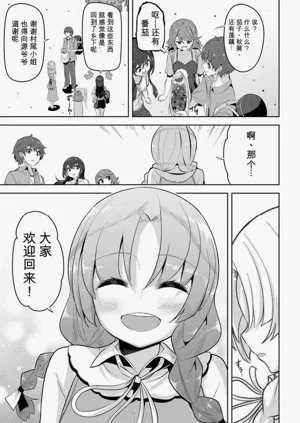 第159页图