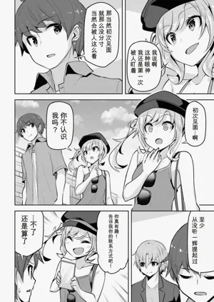 第16页图