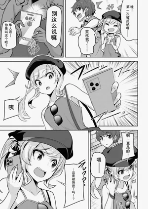 第17页图