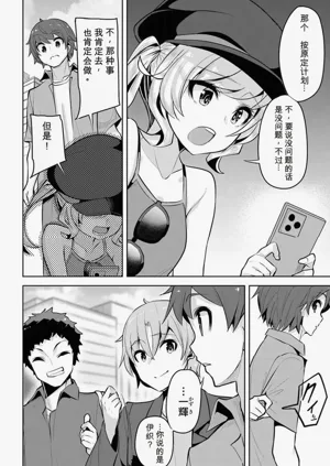 第18页图
