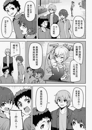 第19页图