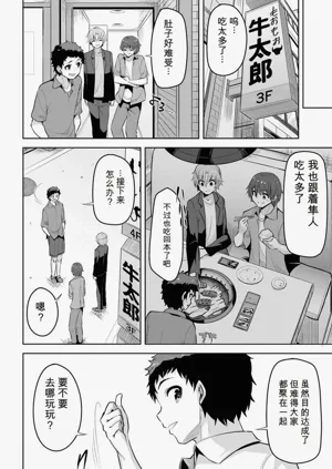 第20页图
