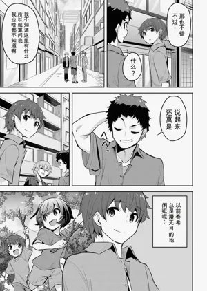 第21页图