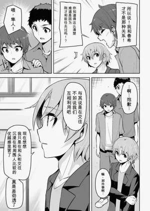 第23页图