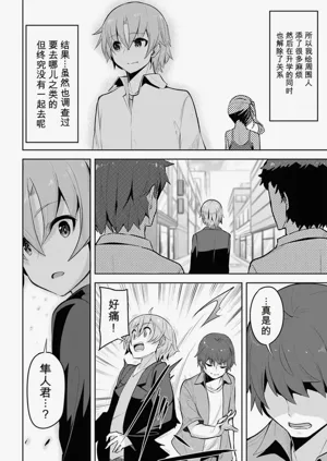 第24页图