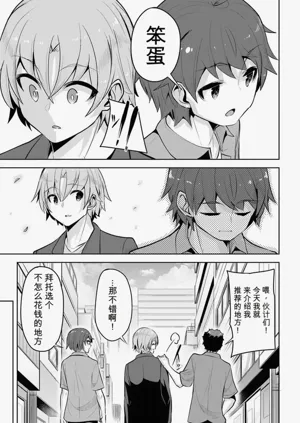 第25页图