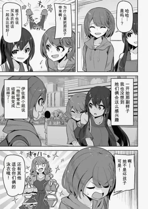 第27页图