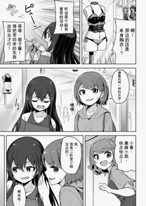 第29页图