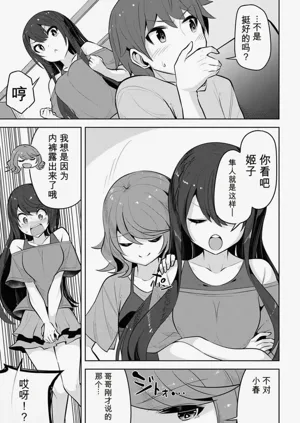 第3页图