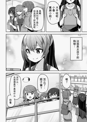 第30页图
