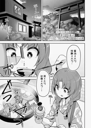 第33页图