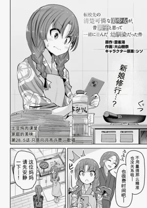 第34页图