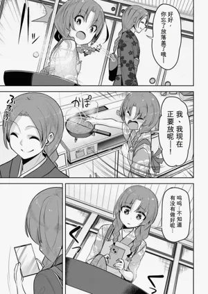 第35页图