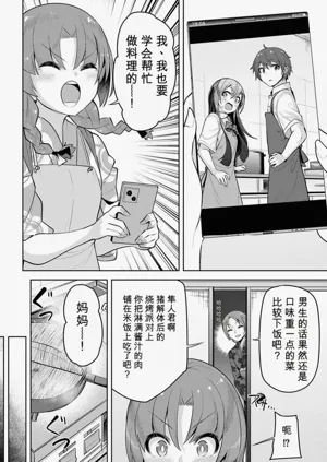 第36页图