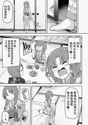 第37页图