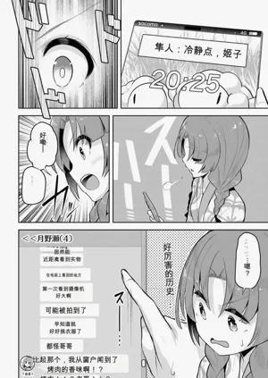 第38页图