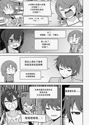 第39页图