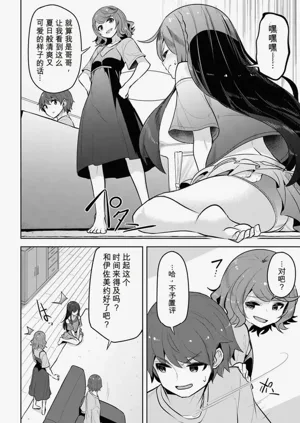 第4页图