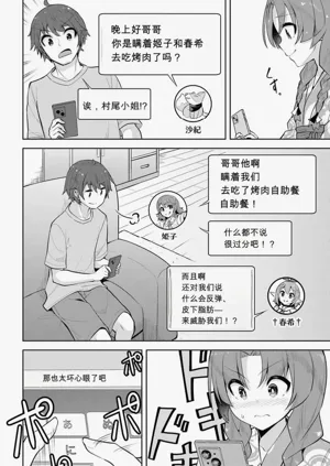 第40页图