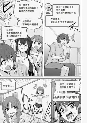 第41页图
