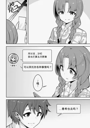 第42页图