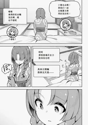 第43页图