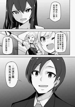 第49页图