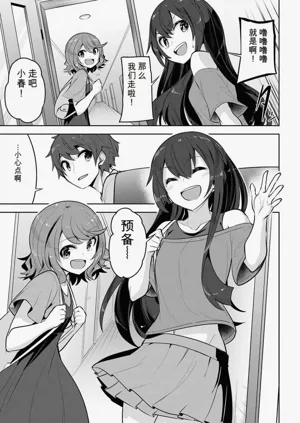 第5页图