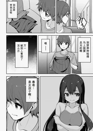 第6页图