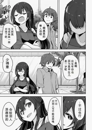 第63页图