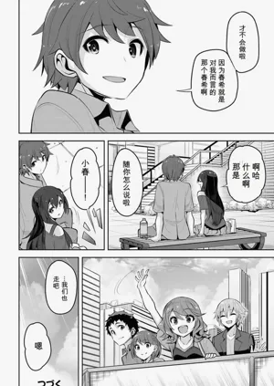 第64页图
