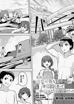 第67页图
