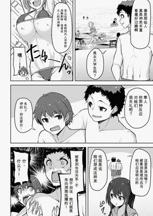 第68页图
