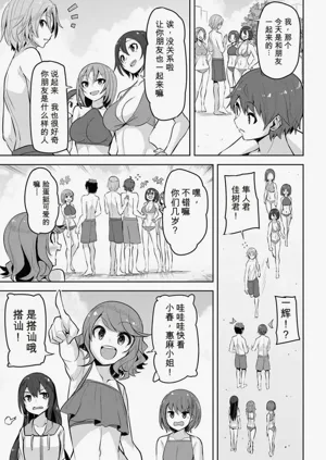第69页图