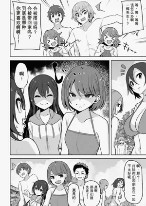 第70页图