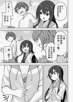 第71页图