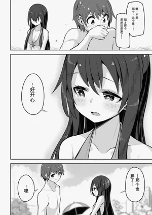 第74页图
