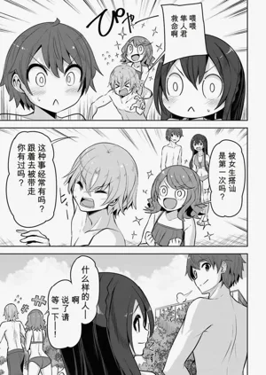 第75页图