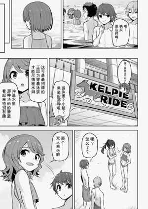第79页图