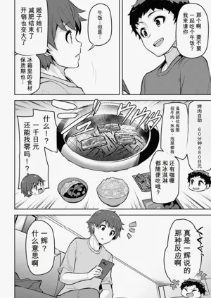 第8页图