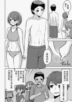 第80页图