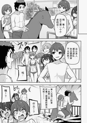 第83页图