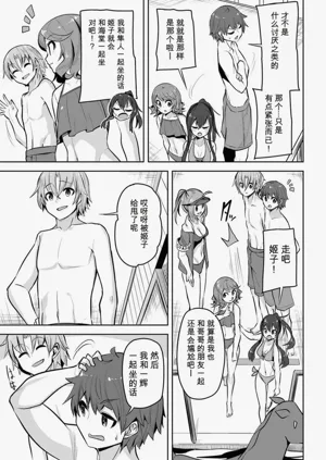 第85页图
